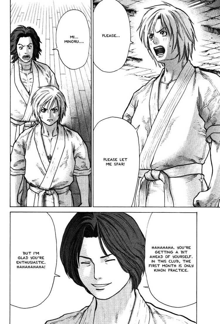 Karate Shoukoushi Kohinata Minoru Chapter 17 4